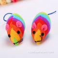 Оптовая радужная цветная игрушка для мыши для питомцы кошачья игрушка